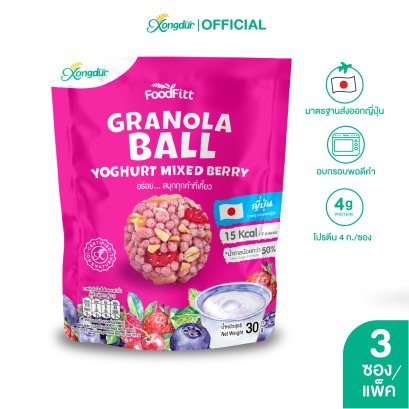 Yoghurt Mixed Berry Cereal Ball