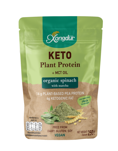 Instant Pea Protein With Organic Spinach Beverage Powder 250g.