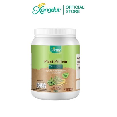 เครื่องดื่มโปรตีนถั่วลันเตาผสมผักโขม ออร์แกนิค Plant-Based Protein ขนาด 500 กรัม Xongdur Plus ซองเดอร์พลัส