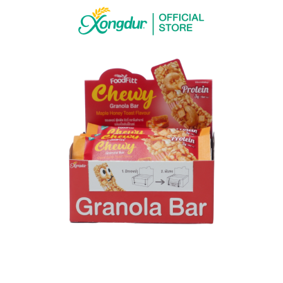 ฟู๊ดฟิต ชิววี่ กราโนล่าบาร์ รสเมเปิ้ลฮันนี่โทสต์ (12แท่ง) ซองเดอร์ Foodfiit Chewy Granola Bar