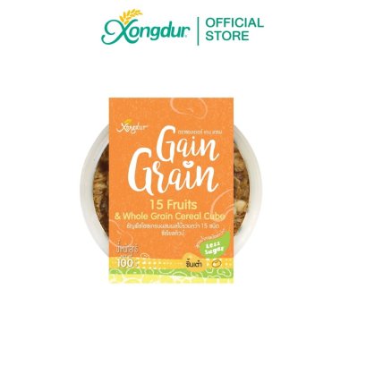 เกรนนี่ ธัญพืชโฮลเกรนผสมผลไม้รวม 15 ชนิด หวานน้อย (แบบกระปุก) Xongdur ซองเดอร์