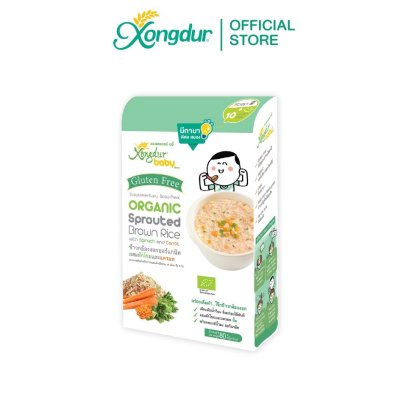 Supplementary Baby Meal Organic Sprouted Brown Rice With Spinach And Carrot