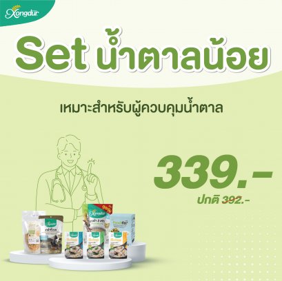 SET ควบคุมความหวาน / น้ำตาลน้อย