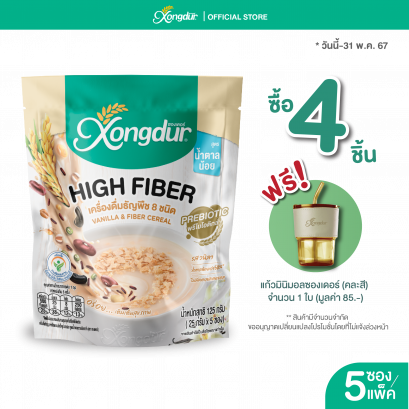 Instant 8 Whole Grain Cereal Beverage Vanilla Flavour Less Sugar Formula