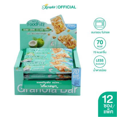 FoodFitt Granola Bar Coconut Caramel Less Sugar Formula