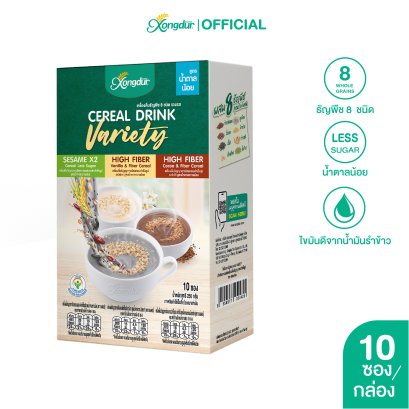 Cereal Drink Variety (10 Sachets) Xongdur