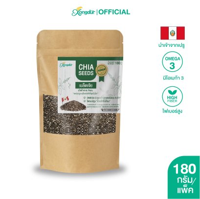 Chia Seeds (180 g.) Xongdur Brand