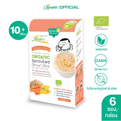 Supplementary Baby Meal Organic Sprouted Brown Rice With Sweet Corn And Carrot