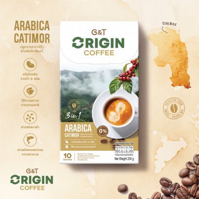 G&amp;T Origin Coffee กาแฟสำเร็จรูปผสมชนิดผงแบบ 3in1 อุดมด้วยสารสกัดงาดำเข้มข้น และคอลลาเจนจากปลาทะเลน้ำลึก Plant Protein ครีมโปรตีนถั่ว 6ชนิด