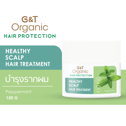 ทรีตเม้นต์ออร์แกนิค ปกป้องผมทำสี บำรุงรากผม G&T Organic Protection Hair Treatment - Healthy Scalp สารสกัดธรรมชาติ 8 ชนิด