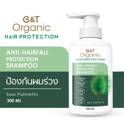 แชมพูออร์แกนิค ป้องกันผมร่วง DHT-Block G&T Organic Anti-Hairfall Protection Shampoo – แชมพูออร์แกนิค ป้องกันผมร่วง DHT-Block
