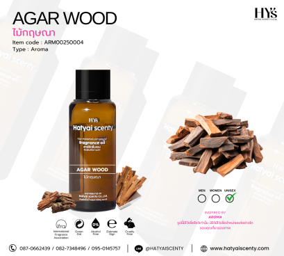 AGAR WOOD