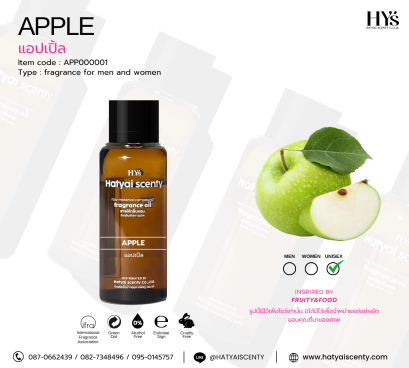 APPLE แอปเปิ้ล