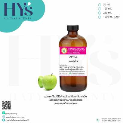 APPLE แอปเปิ้ล