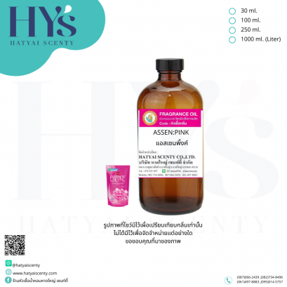 ASSEN:PINK แอสเซนพิ้งค์