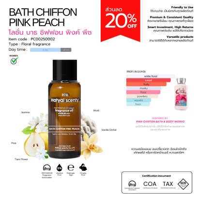 BATH CHIFFON PINK PEACH