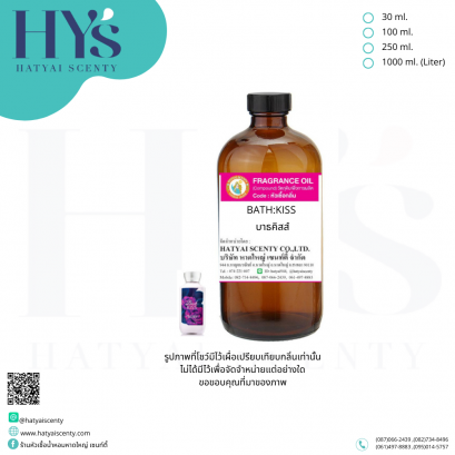 BATH:KISS บาธคิสส์