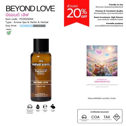 BEYOND LOVE