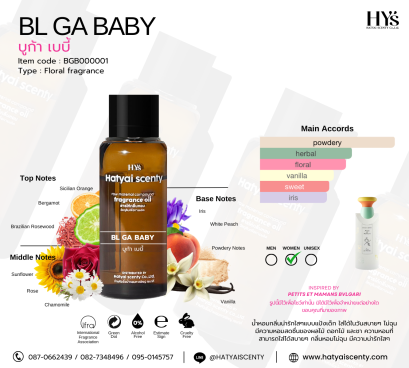 BL GA BABY (บูก้า เบบี้)
