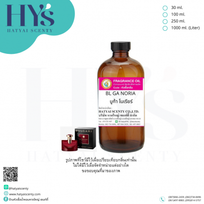 BL GA NORIA (บูก้า โนเรียร์)