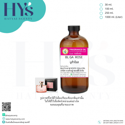 BL GA ROSE (บูก้าโรส)