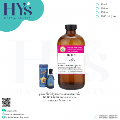 BL JEN (บลูจีน)