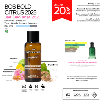 BOS BOLD CITRUS 2025