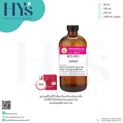 BOS RED (บอสเรด)