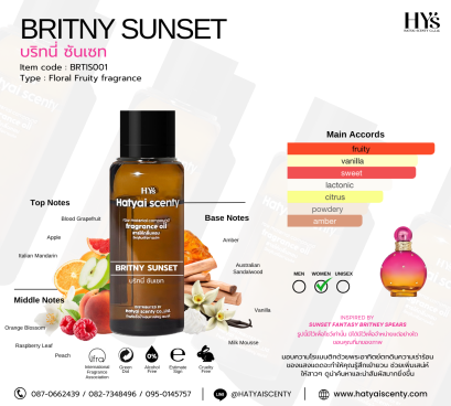 BRITNY SUNSET บริทนี่ ซันเซท