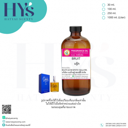 BRUIT (บรู๊ท)