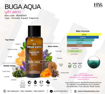 BUGA AQUA บูก้า อควา
