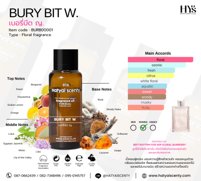 BURY BIT W. (เบอรี่บีด ญ.)