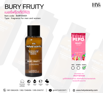 BURY FRUITY (เบอรี่ฟรุ๊ตตี้)