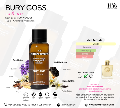 BURY GOSS เบอร์รี่ กอส