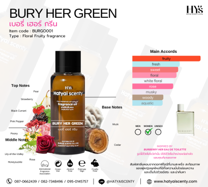 BURY HER GREEN เบอร์รี่ เฮอ กรีน