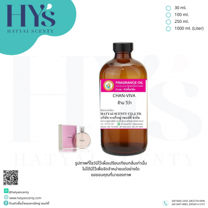 CHAN-VIVA ช้าน วีว่า