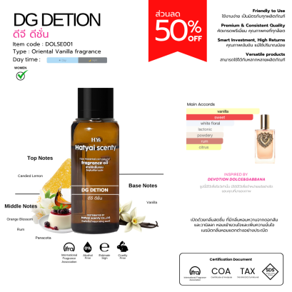 DG DETION