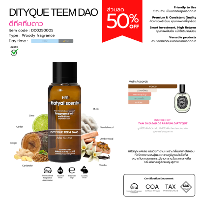DITYQUE TEEM DAO