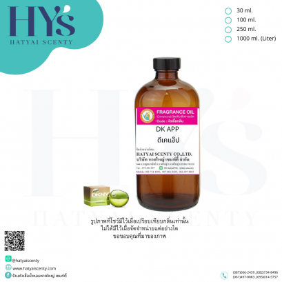 DK AP (ดีเคแอ๊ป)