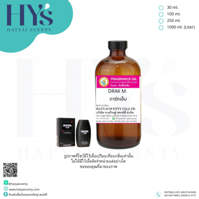 DRAK M.(ดาร์กเอ็ม)