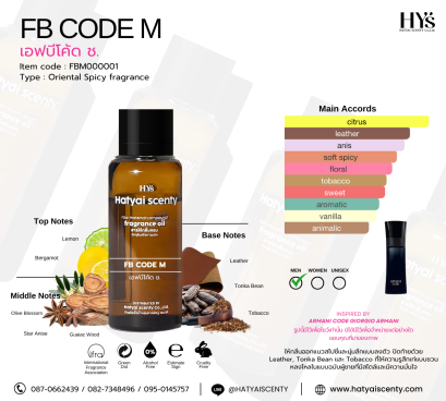 FB CODE M. (เอฟบีโคด ช.)