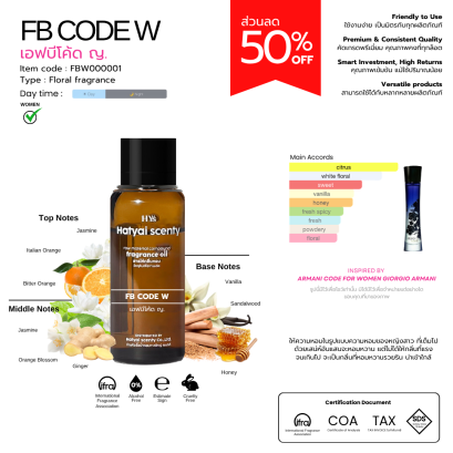 FB CODE W