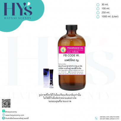 FB CODE W. (เอฟบีโคด ญ.)