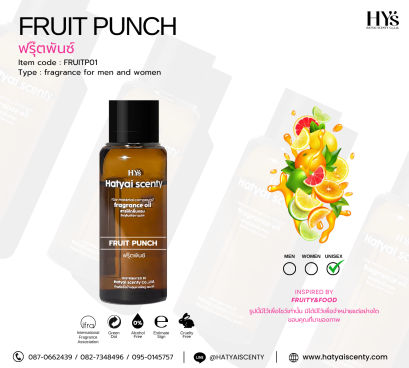 FRUIT PUNCH ฟรุ๊ตพันช์