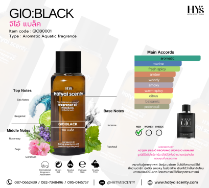 GIO BLACK จิโอ้ แบล็ค