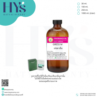 GRESS M.(เกรส ชาย)