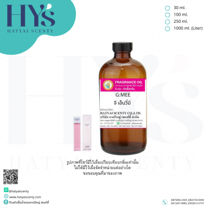 G:MEE (จี เอ็นวี่มี)