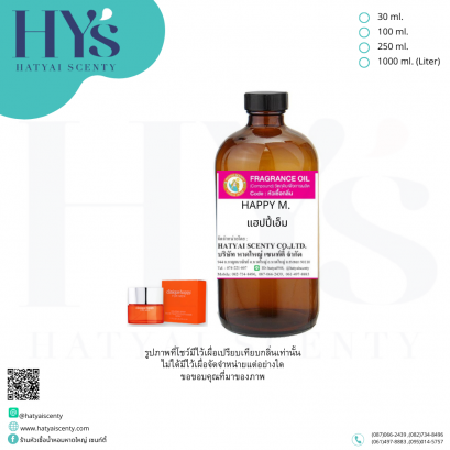 HAPPY M. (แฮปปี้เอ็ม)