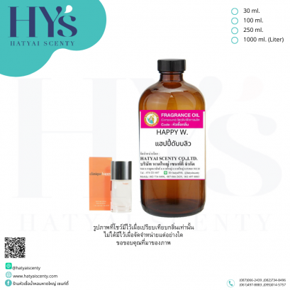 HAPPY W. (แฮปปี้ดับบลิว)