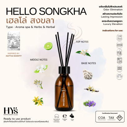 HELLO SONGKHA